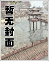 饥渴游戏(nph)